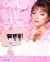 COLECCION GELPLEX MILKY GLOW - 4 TONOS