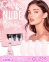 COLECCION GELPLEX NUDE GLOW - 4 TONOS
