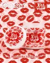 PEDI SPA MASCARILLA EXFOLIANTE KISS ME 8 OZ